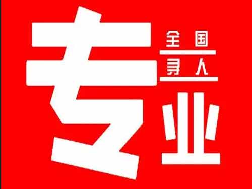 西山侦探调查如何找到可靠的调查公司